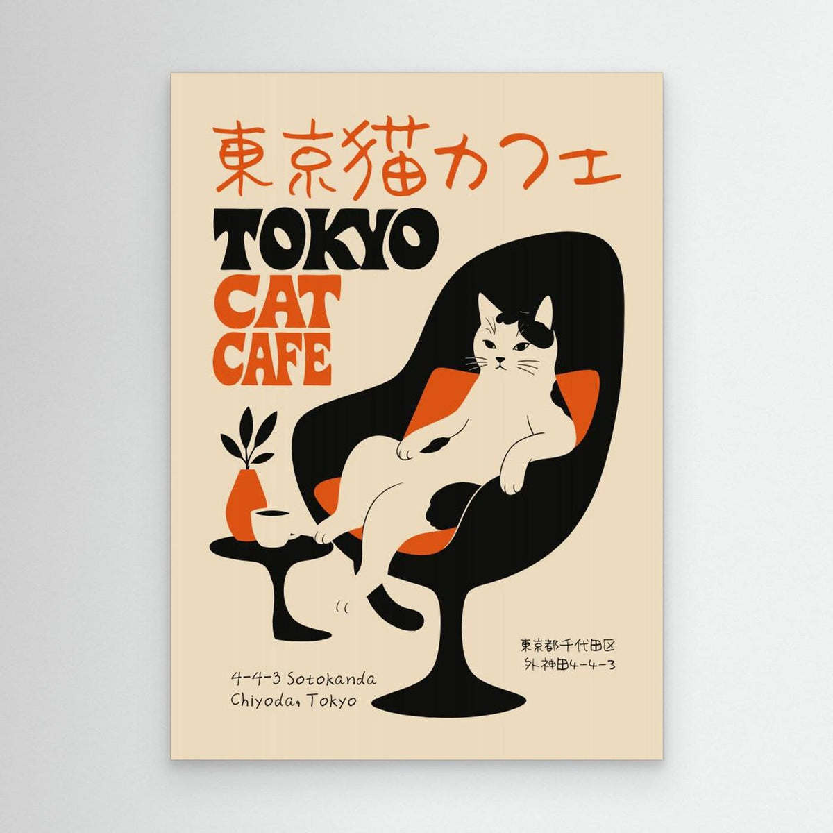 Retro Tokyo Cat Cafe by Patryk Krygowski